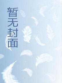 中二神奇宝贝大师梦