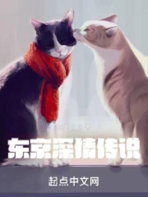 日剧东京爱情故事2020吻戏