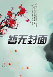 苏醒是什么的女主