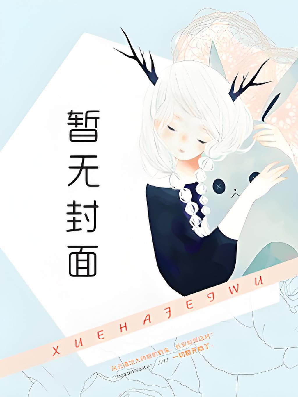 齐昊采暖炉怎么烧的旺